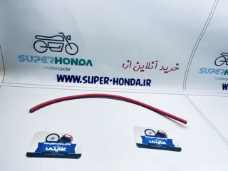 وایر تقویتی سر شمع موتور سیکلت مدل قرمز