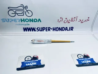 فاز متر