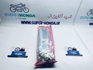 سیم پره عقب موتور سیکلت CGL