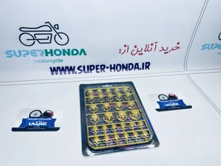 گل پیچ مناسب انجین موتور سیکلت هندا