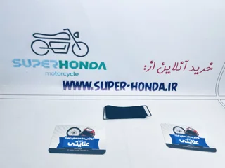 کش باتری موتور سیکلت