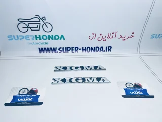 آرم باک موتور سیکلت زیگما نقره ای