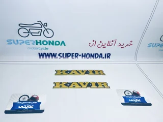 آرم باک موتور سیکلت کویر طلایی