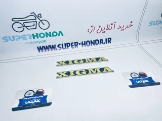 آرم باک موتور سیکلت زیگما طلایی