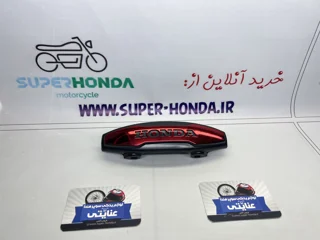 تابلو جلو موتور سیکلت هندا طرح اسپرت زرشکی