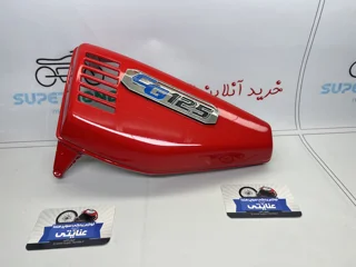 قاب بغل موتور سیکلت هندا گوجه ای
