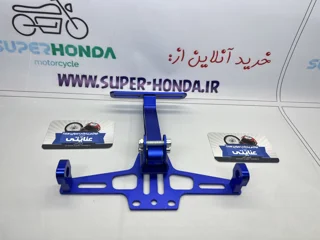 پایه پلاک موتور سیکلت تاشو آبی