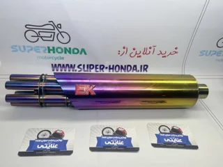 اگزوز اسپرت قهرمانی