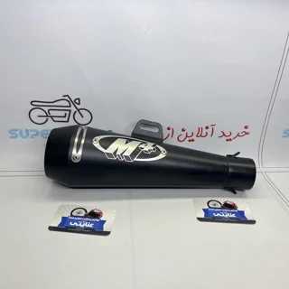 اگزوز اسپرت قهرمانی M4