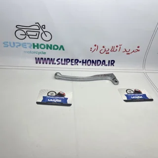 کت کلاج موتور سیکلت گلکسی NA