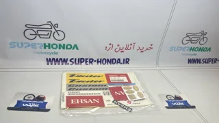 پک برچسب فنی موتور سیکلت هندا احسان