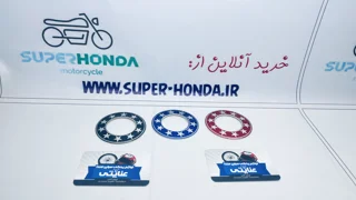 برچسب ته اگزوز موتورسیکلت ستاره ای