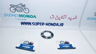 برچسب ته اگزوز موتور سیکلت پرچمی