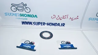 برچسب ته اگزوز موتور سیکلت پر هندا کد ۲