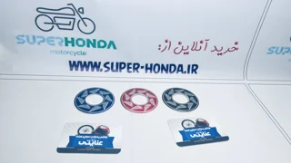برچسب ته اگزوز موتور سیکلت پر هندا