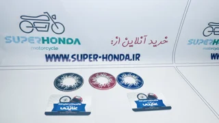 برچسب ته اگزوز موتور سیکلت آتشی