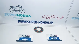 برچسب ته اگزوز موتور سیکلت اسکلتی