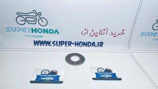 برچسب ته اگزوز موتور سیکلت هندا ۱۲۵