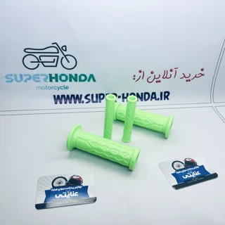 سردسته وزنه خور موتور سیکلت هندا سبز ۴ تیکه