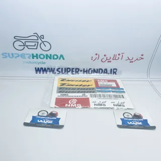 پکفنی برچسب موتور سیکلت NMS