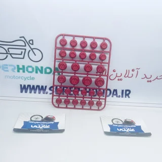 گل پیچ موتور سیکلت قرمز