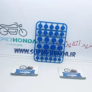 گل پیچ موتور سیکلت آبی