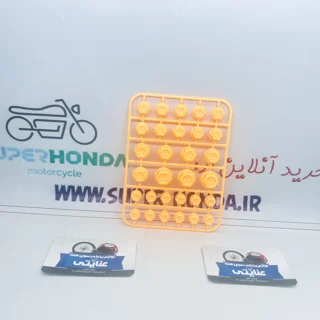 گل پیچ موتور سیکلت زرد