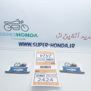 برچسب مزایده موتور سنگین (برچسب گمرک) نارنجی