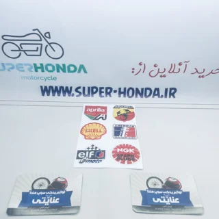 پک برچسب موتور