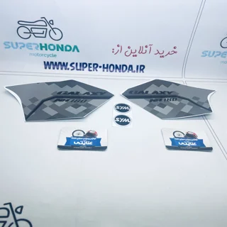 برچسب باک موتور سیکلت گلکسی NA مشکی
