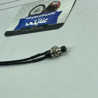 شاسی بوق موتور سیکلت هندا