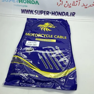 سیم کلاج کامل موتور سیکلت هندا
